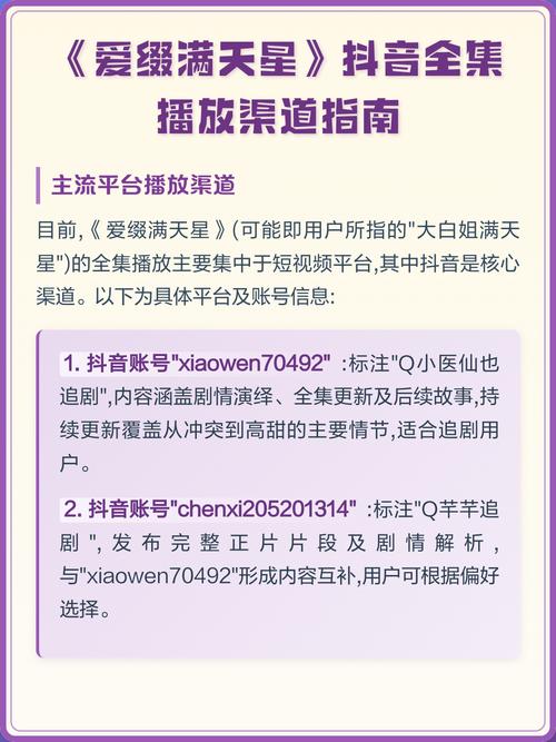 短视频平台双击播放功能解析与推荐