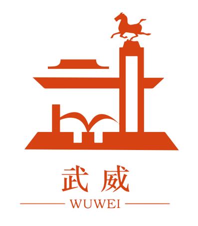 武威网站建设指南