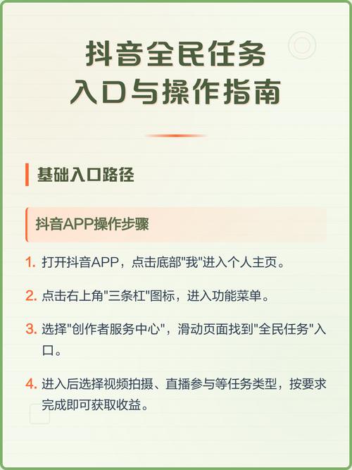抖音双击网址指南，如何快速找到双击链接