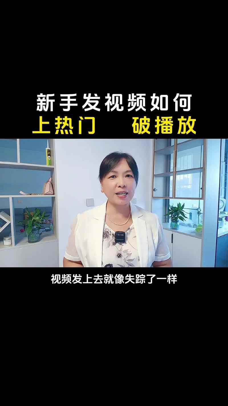 技术指南,抖音点赞与双击播放,让您的短视频更上一层楼