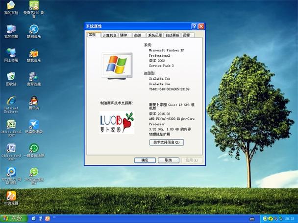 ghostxp SP3电脑版，让你的电脑升级到新高度