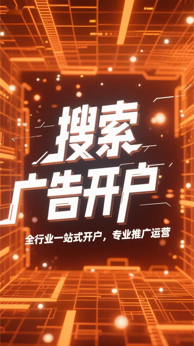 东营代理网络推广有哪些