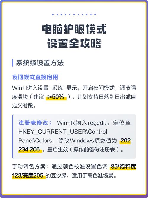 i7 系统优化指南，让您的笔记本成为你的得力助手