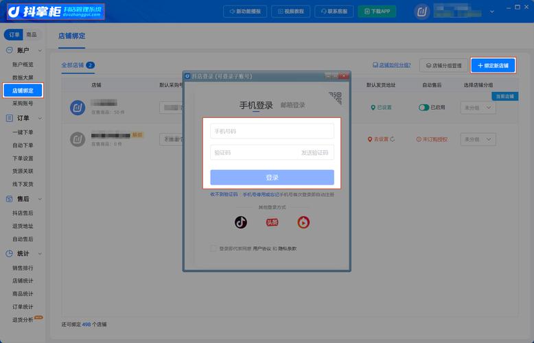 如何轻松实现高效运营?抖音号自助下单与快手刷业务私人微信两者结合,助力您的刷单计划