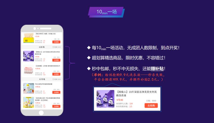 24小时快手自助秒刷网,高效购物,轻松秒杀