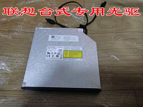 相关知识,DVD驱动器的基本知识