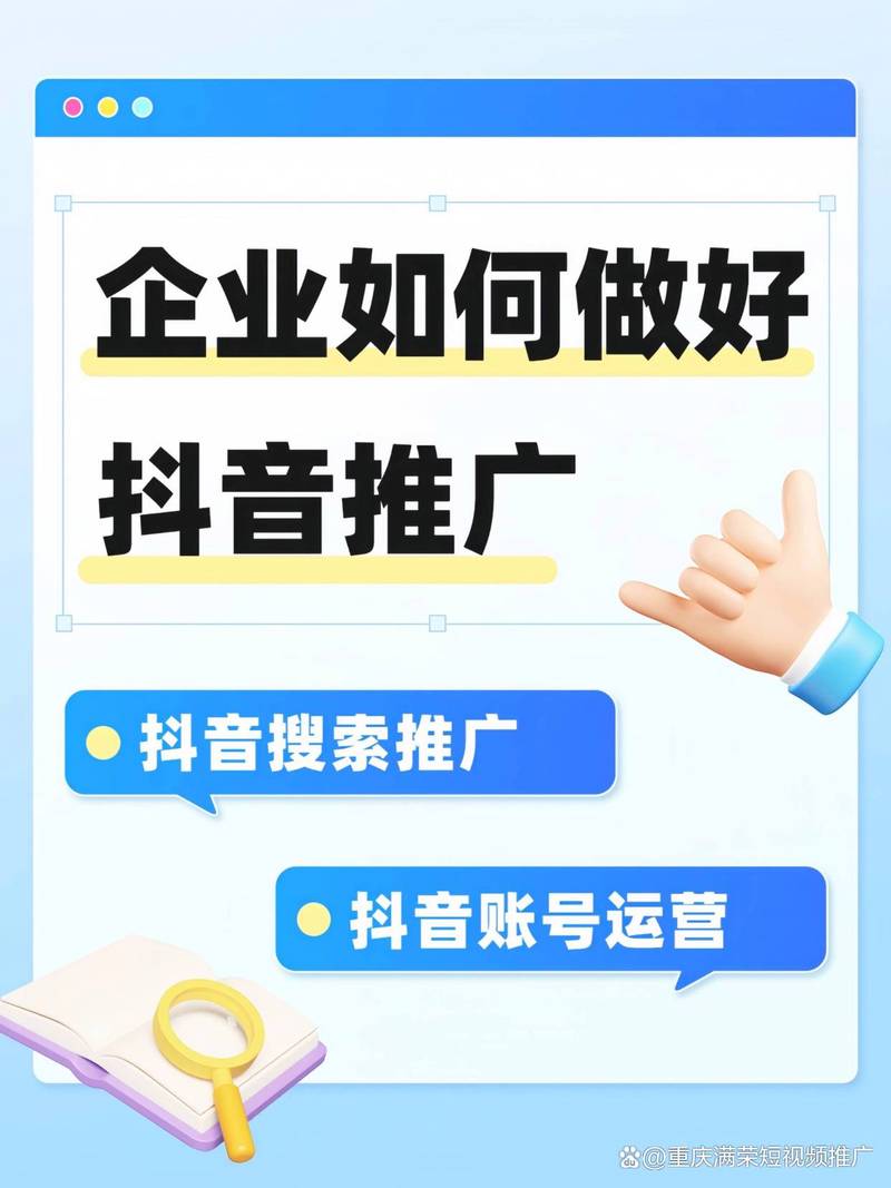 如何用抖音双击播放和快手全业务合作，让内容更上一层楼