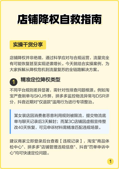 抖音双击问题,双击会降权吗?如何解决?