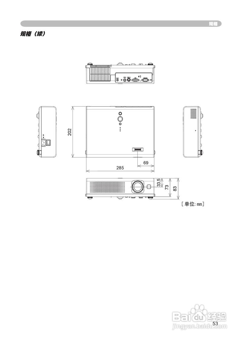 日立笔记本电脑与学习软件指南