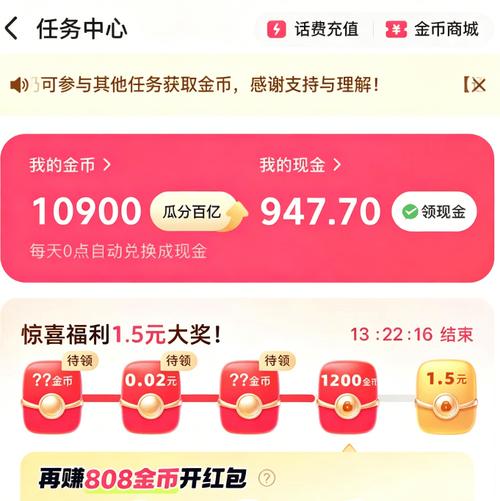 抖音刷赞代刷兼职平台指南