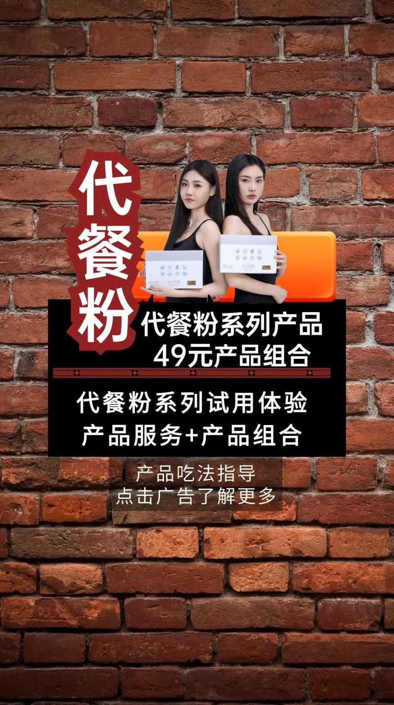 代餐业背后的刷取行为，刘佳梁刷抖音刷到代餐