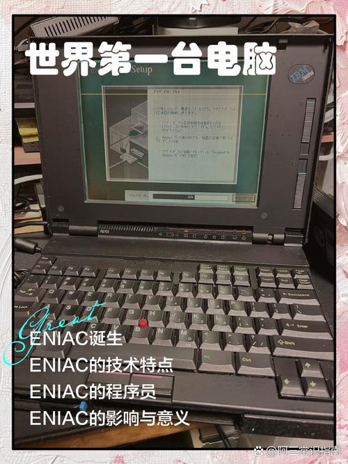 电脑，全球第一工具？你的电脑都不如它！