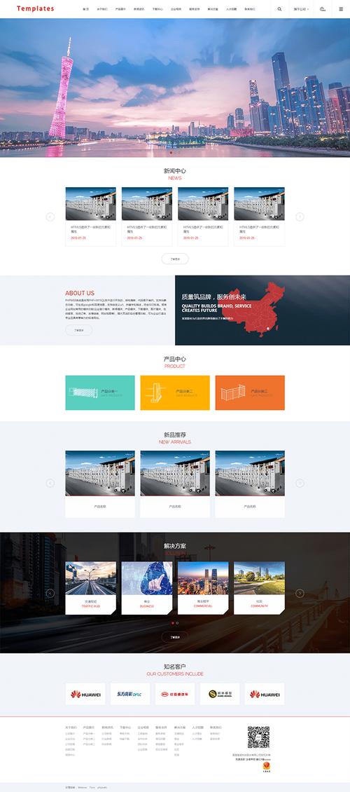 产品展示型网站建设，如何让产品成为用户的核心