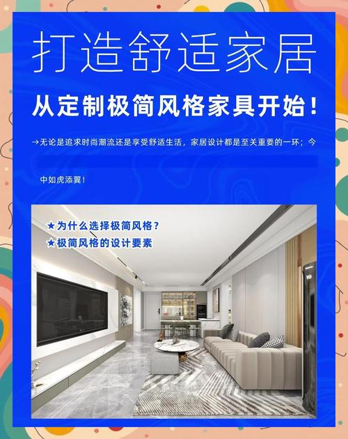 打造家居品牌,关键在设计!