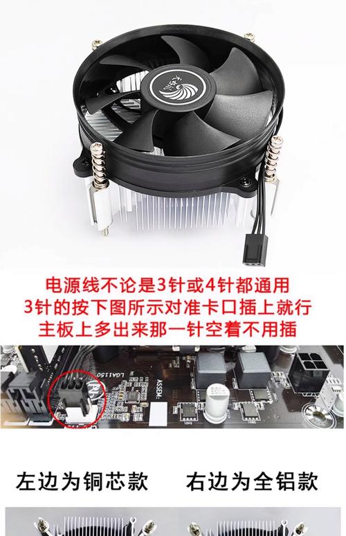 电脑散热器的安装与维护指南—为你的设备保驾护航!