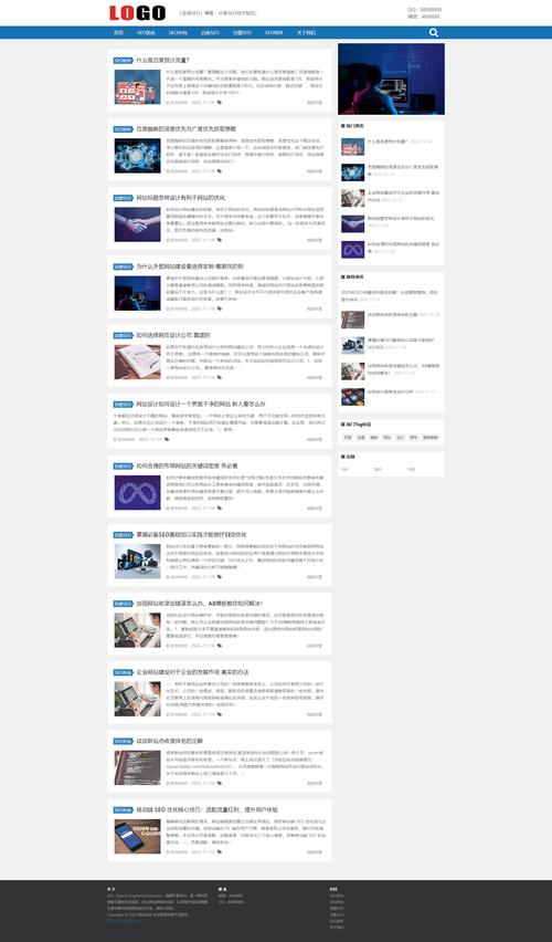 你可能忽略的网站优化问题，从垃圾到优化，从模板到系统