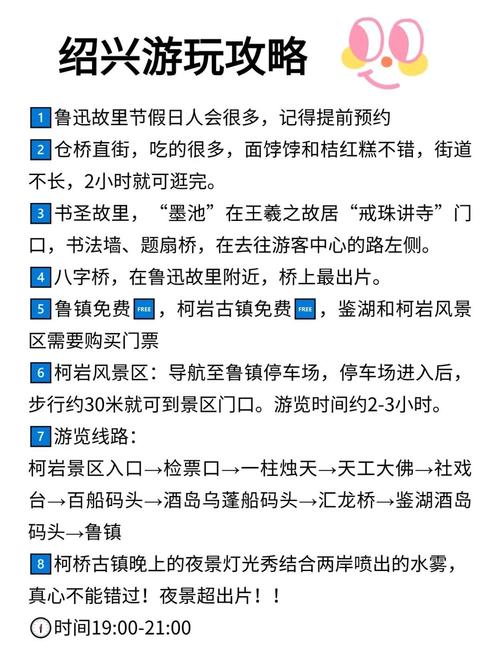 绍兴网络搜索优化指南