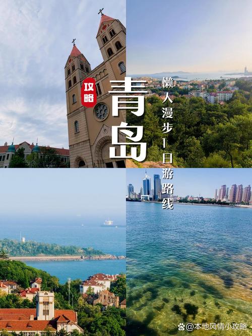 你知道青岛知道网络是什么？这些地方值得你花时间看看！