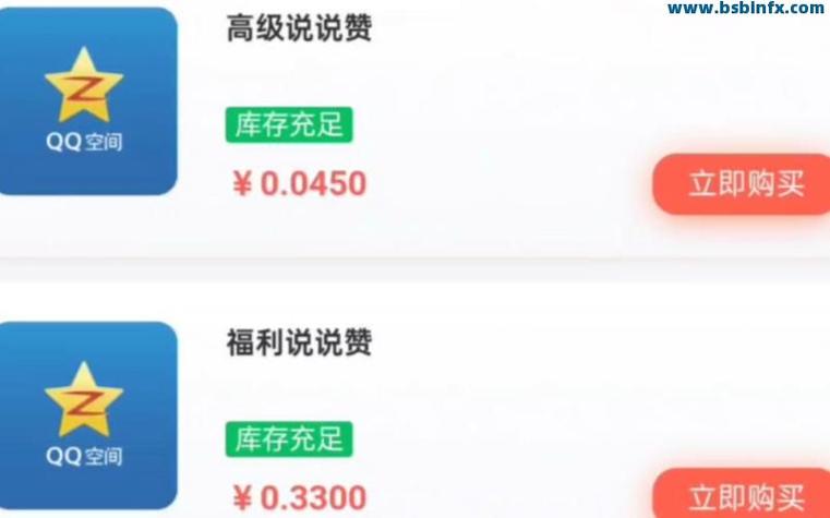 如何利用抖音播放量进行自助点赞和下单