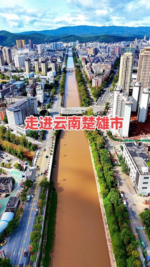 楚雄，现代化城市的新曙光