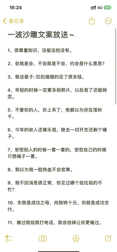 喜欢搞怪内容的你,这4个平台真的不差!