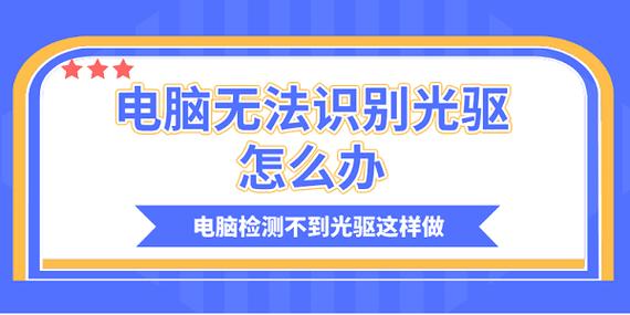 让电脑问题真正解出来,从问题到解决方案的全过程