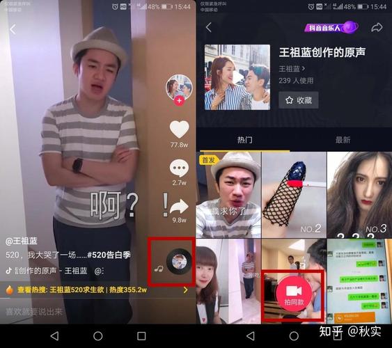 如何最大化抖音主页的浏览量？