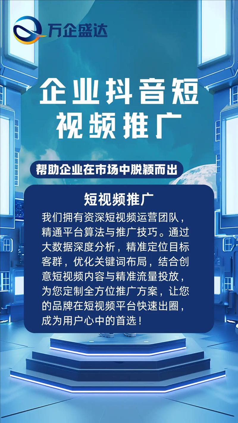 抖音代播,轻松节省成本,轻松上桌!
