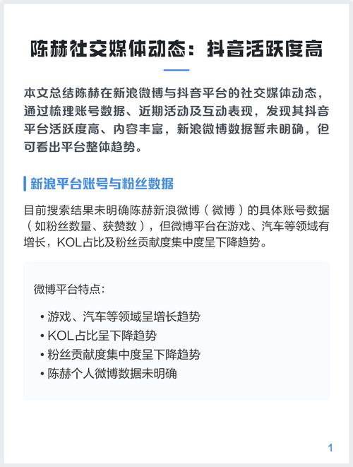 抖音赞平台,用户活跃度高,运营策略明确