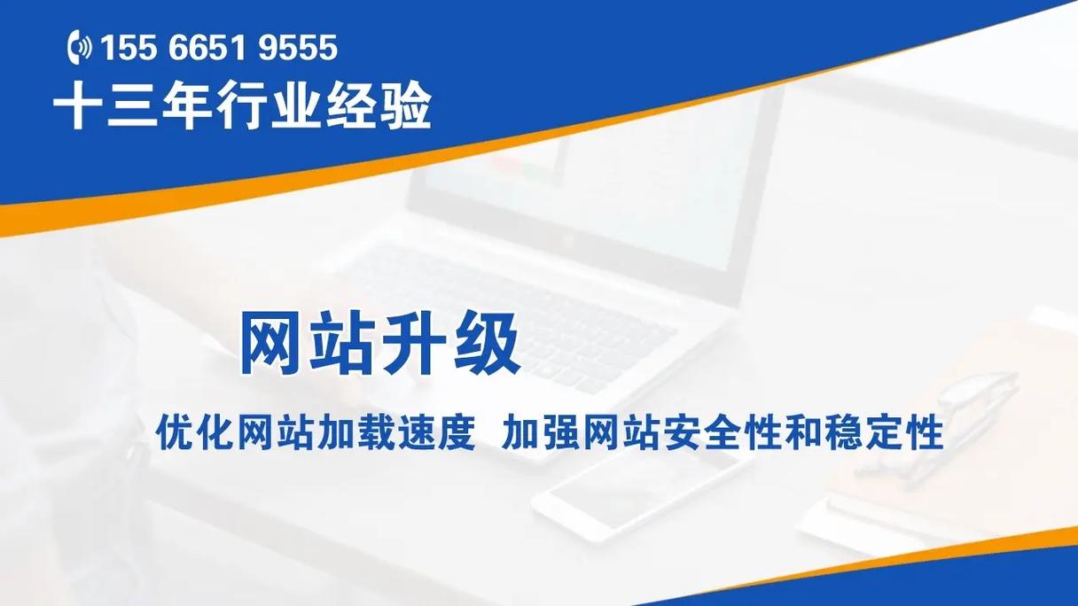 聊城原装网站建设指南