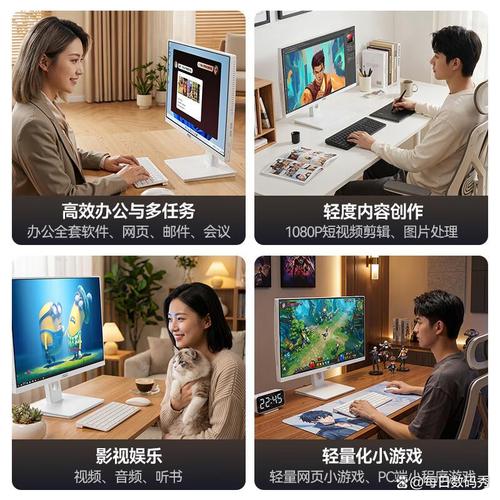 一体机电脑的优势与微信在电脑上的使用体验