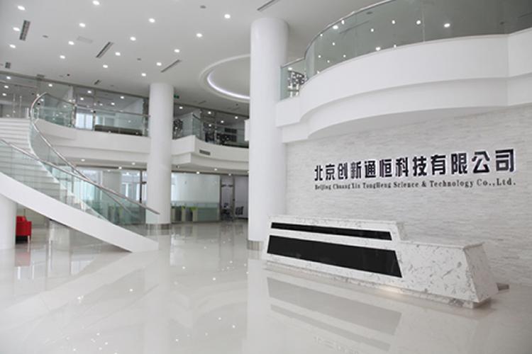 通平网络科技西安,数字时代的创新机遇