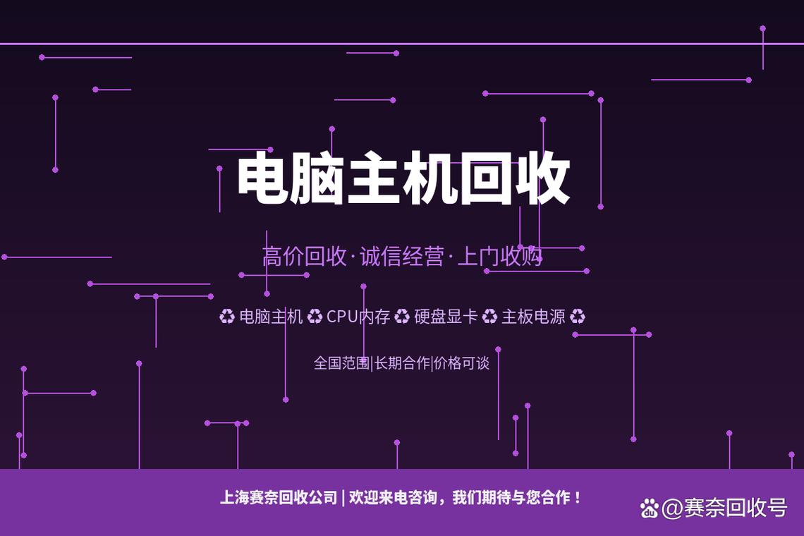 电脑回收注意事项,从回收电脑到高效使用