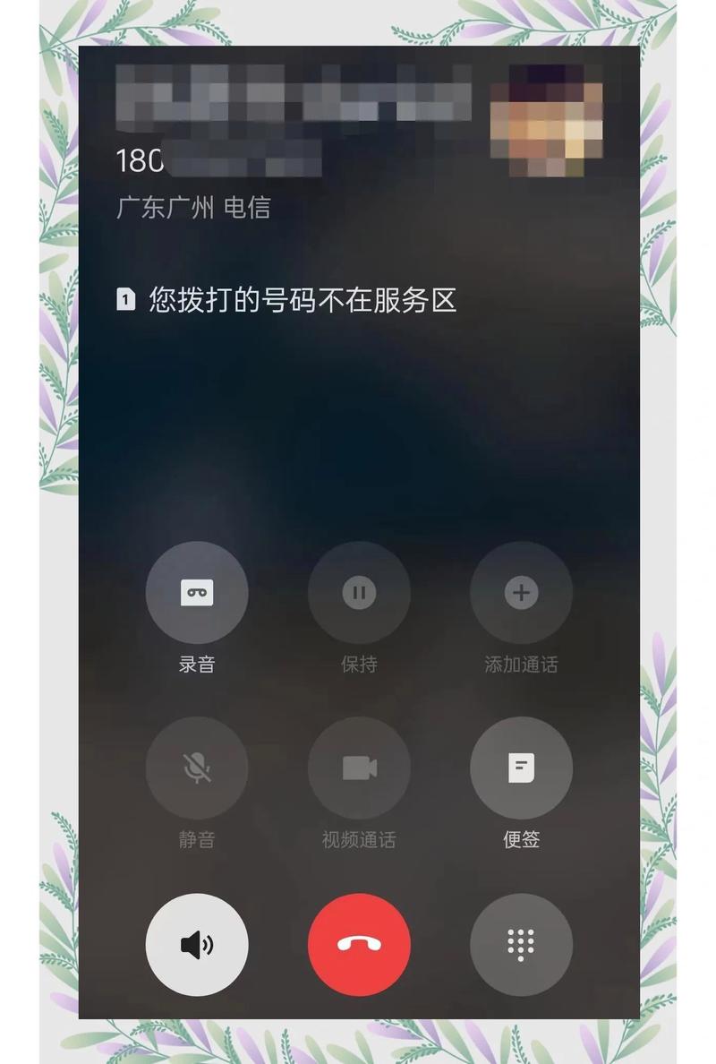 深圳广州网络故障指南