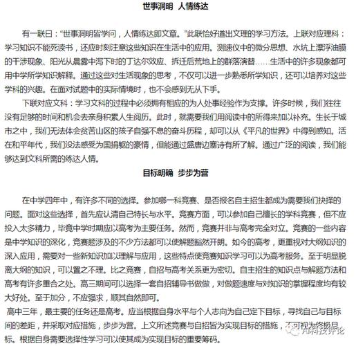 拾年网络,助力科技领域的高效成长之路