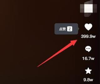 抖音点赞平台推荐及使用指南