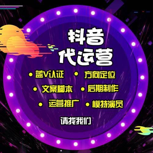 抖音刷活粉秒到,代刷网代刷粉丝,从优化到提升,如何让内容真正拥有流量?