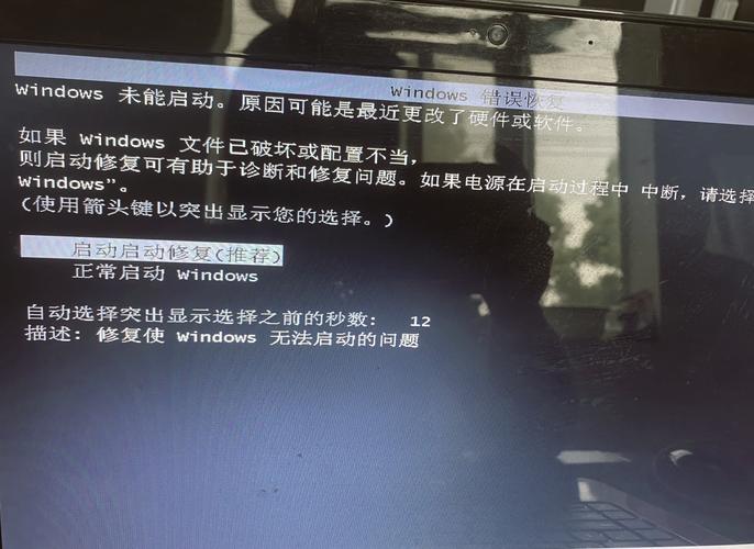 电脑启动慢，软件与硬件完美结合