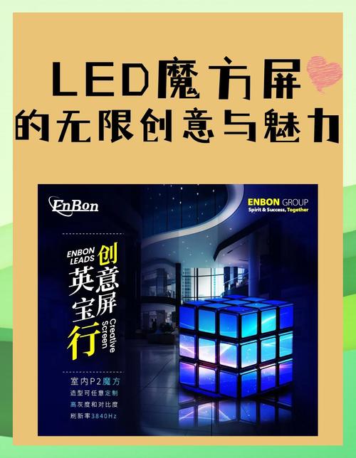 北京网络广告制作，视觉与科技的完美结合