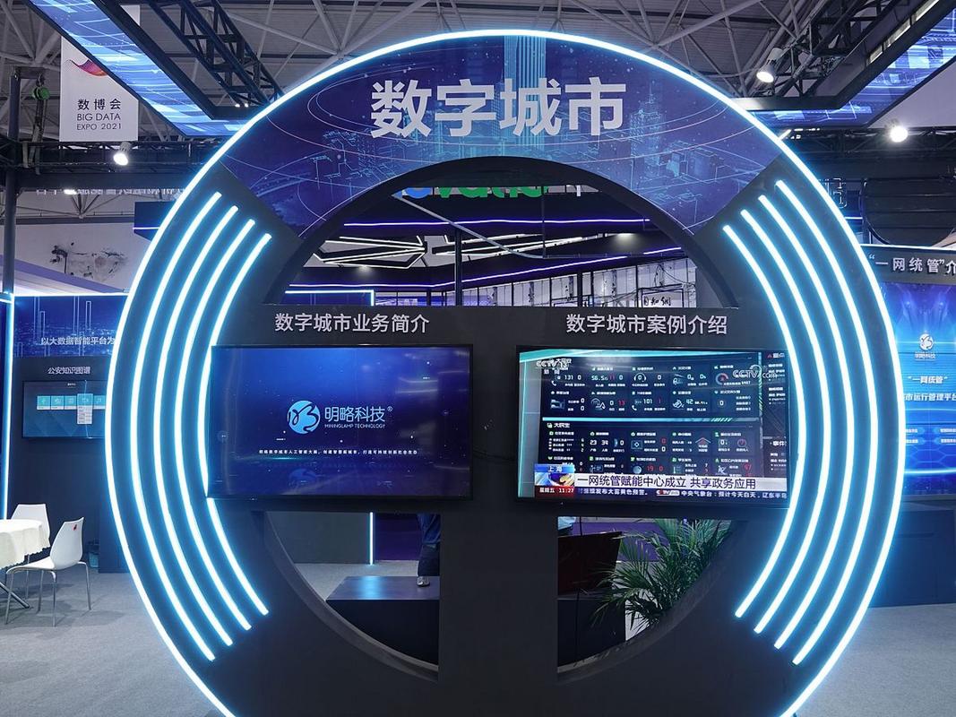 重庆科技网络，科技助力，生活更美好