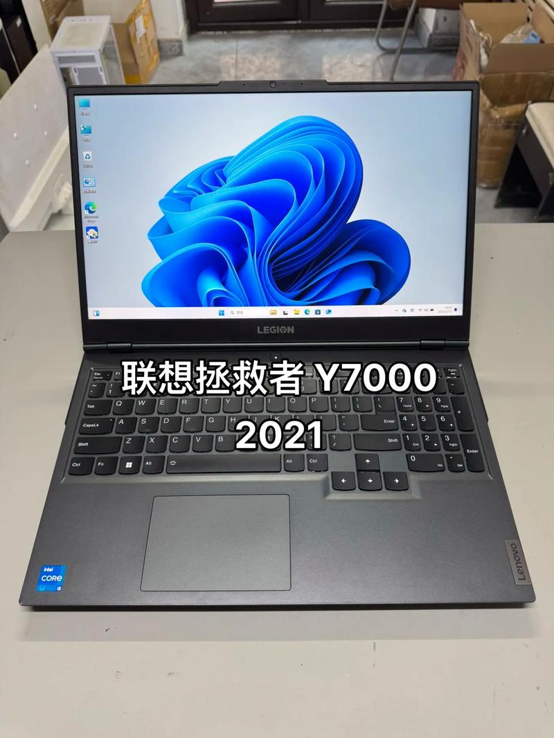 哈尔滨电脑学校 联想笔记本电脑报价全书
