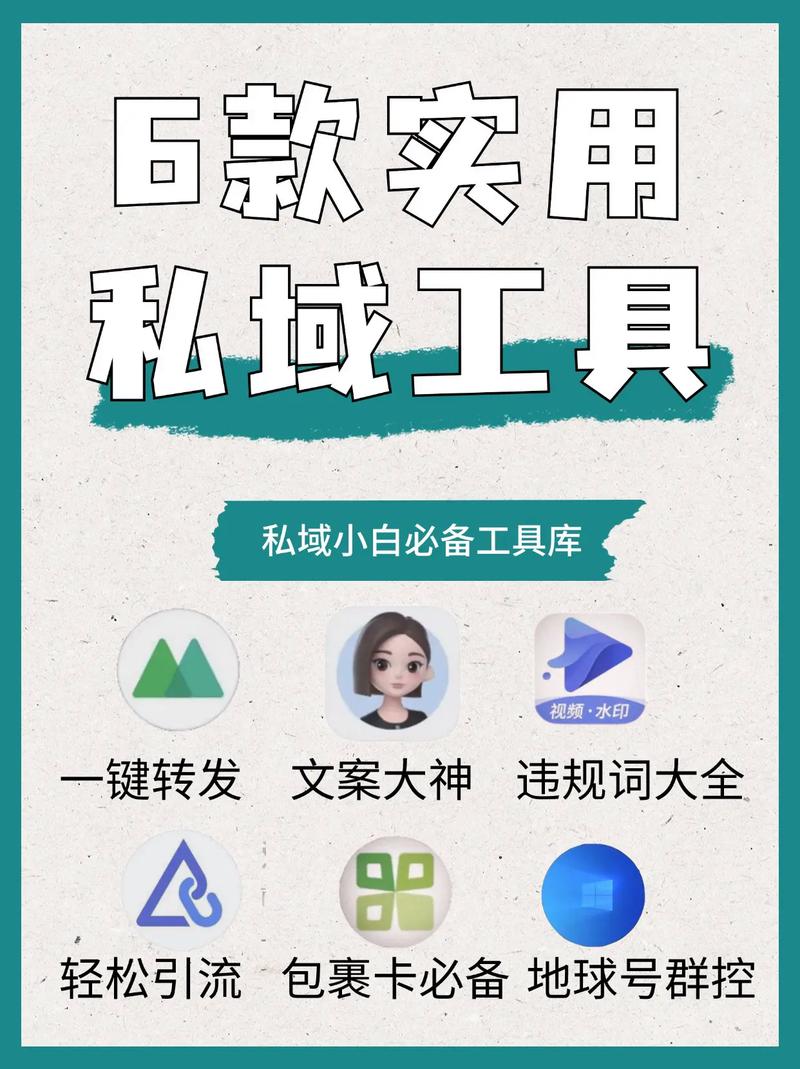 抖音刷屏工具推荐,提升粉丝数的免费和付费资源
