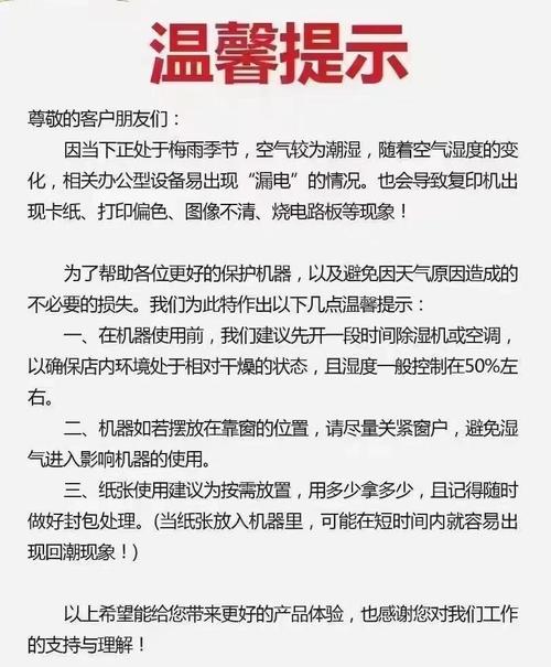 大城网站建设的5大绝招，让网站稳如泰山！
