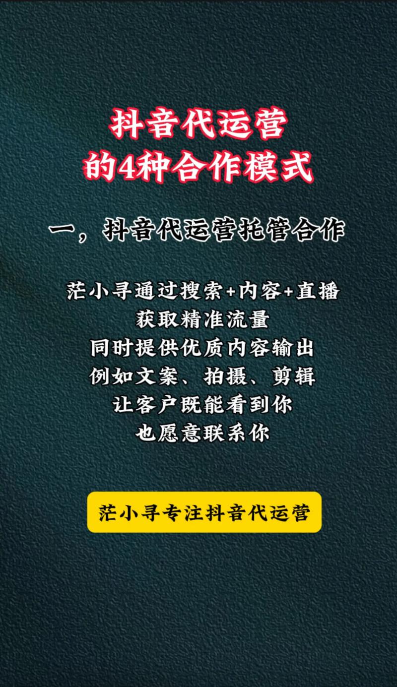 快手秒刷与抖音代刷，如何高效获取内容？工具与技巧解析