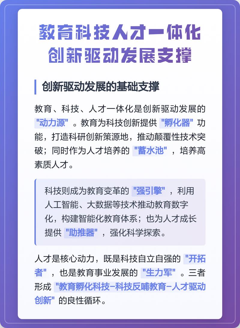 如何打造教育领域的专业网站，提升教育质量的创新之路