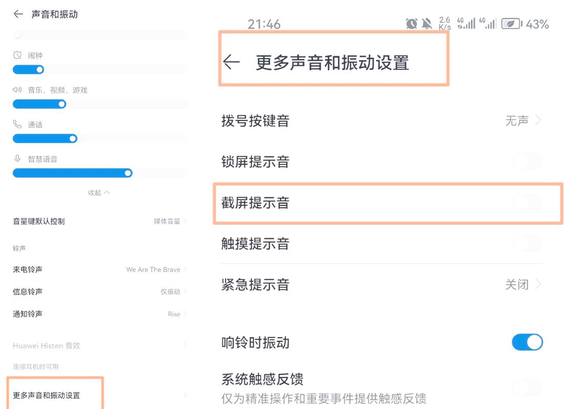 电脑报警一长两短—如何正确设置获取提示音