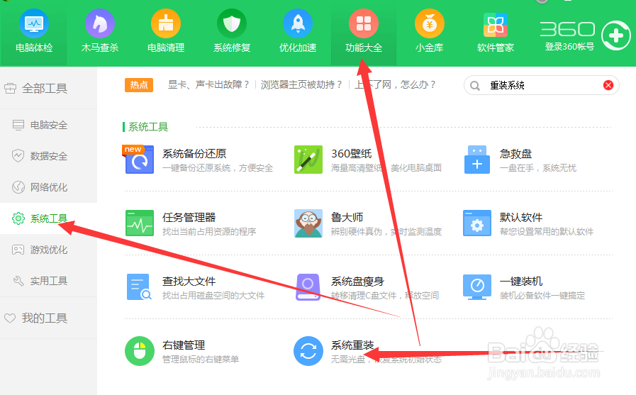 电脑之家软件下载指南,如何高效获取液晶电脑!