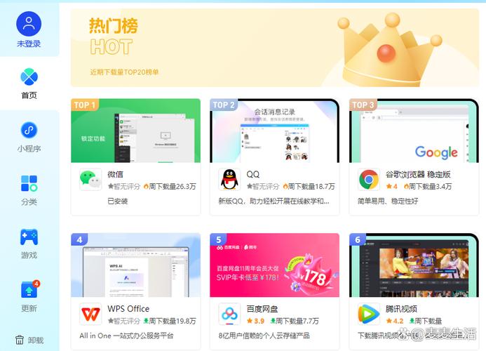 电脑之家软件下载指南,如何高效获取液晶电脑!