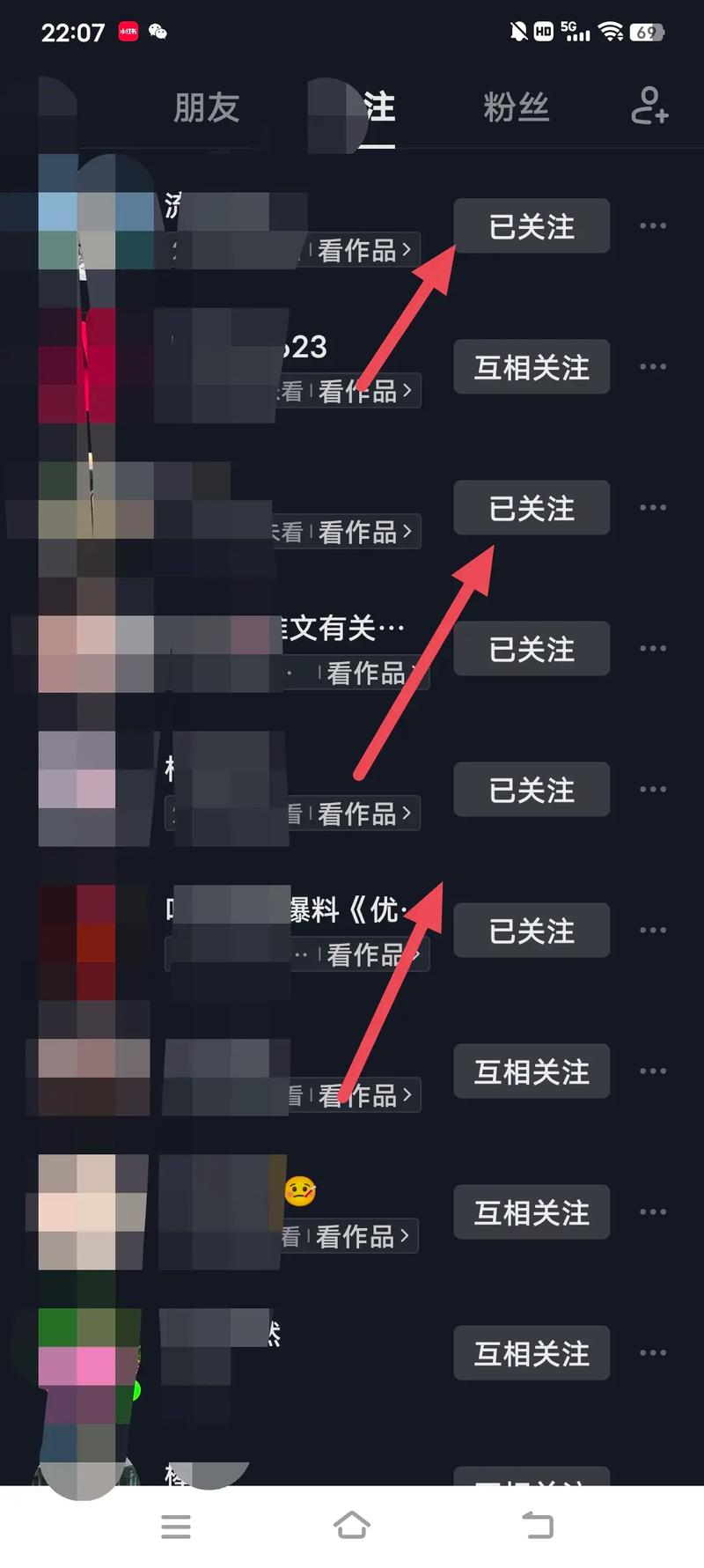 抓象粉,抖音刷业务平台墨言免费的真相