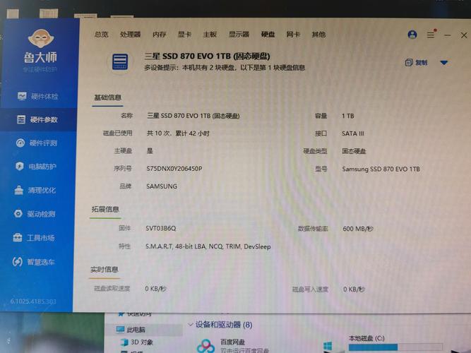 两台三星笔记本的连接问题,可能涉及到硬件连接和软件兼容性问题。三星笔记本作为高端笔记本电脑,通常采用的是DPI分辨率和高刷新率屏幕,其连接方式可能会有所不同。以下是两台三星笔记本连接的指南